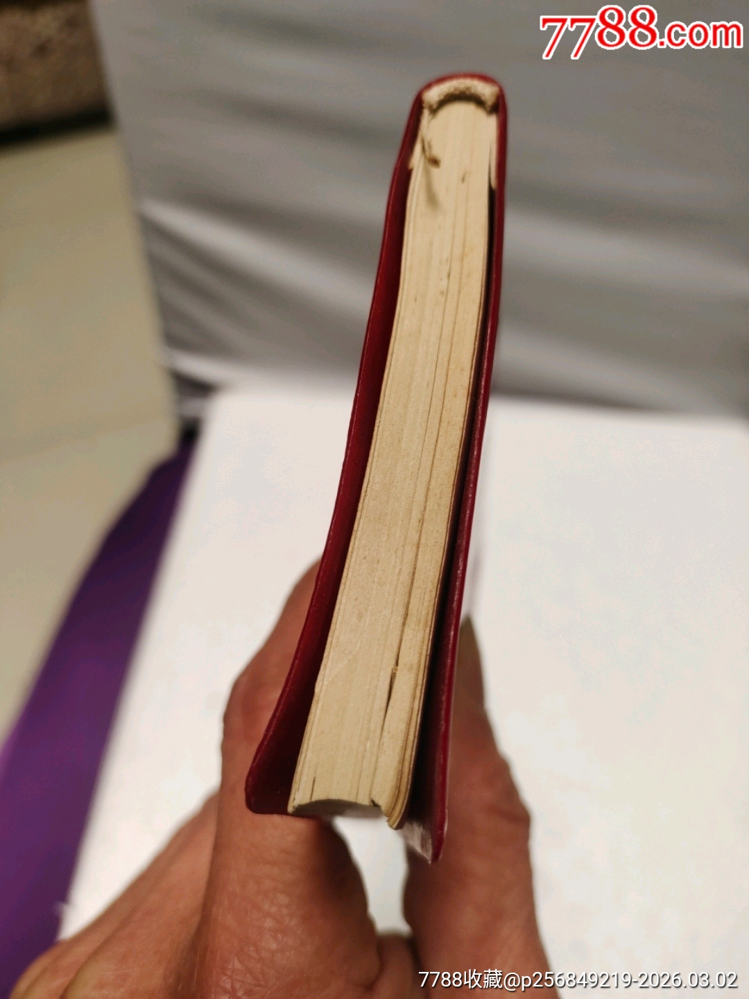 軍事語錄_價格20元_第2張_