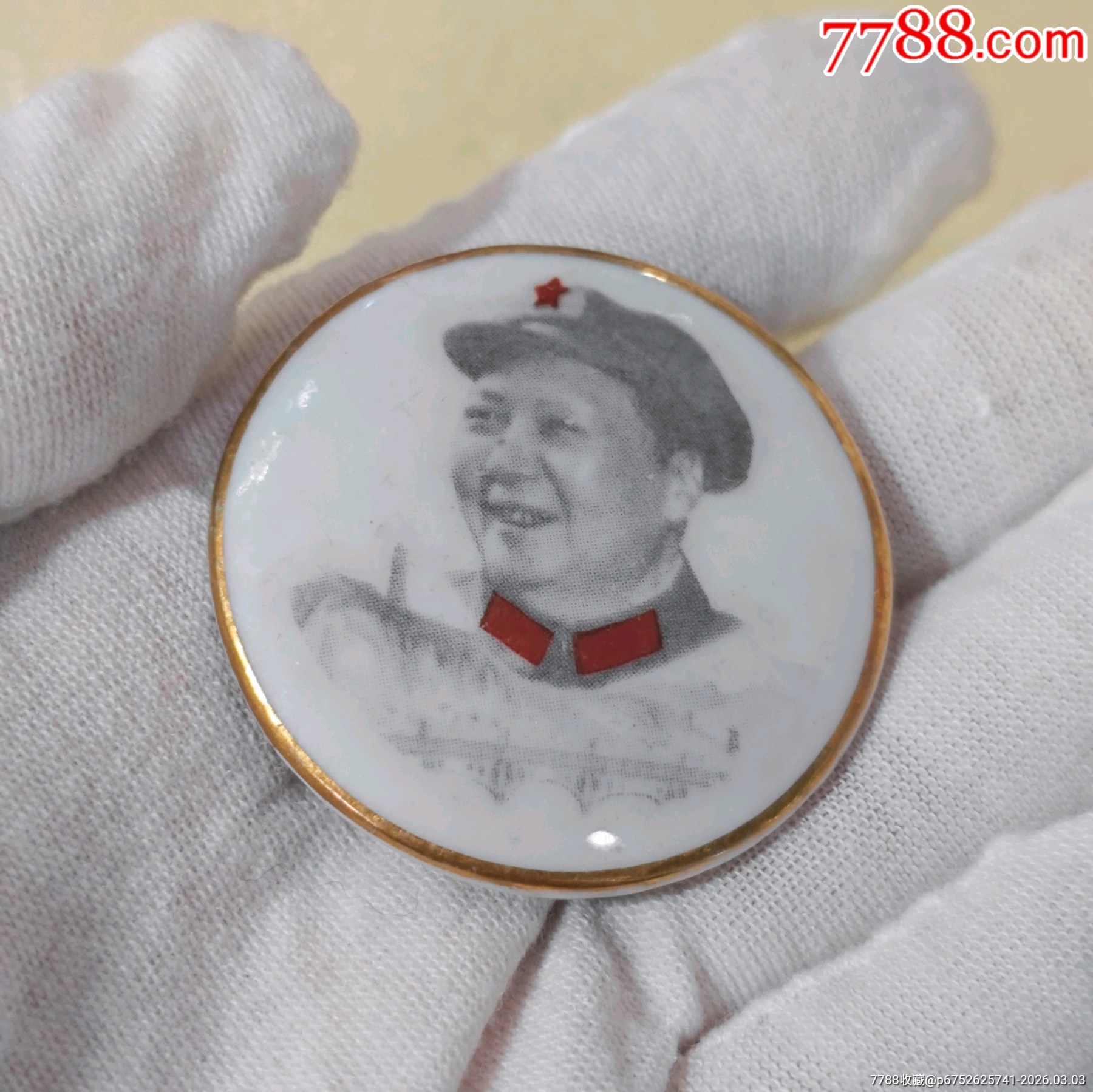 精品金邊瓷章_價格5元_第2張_