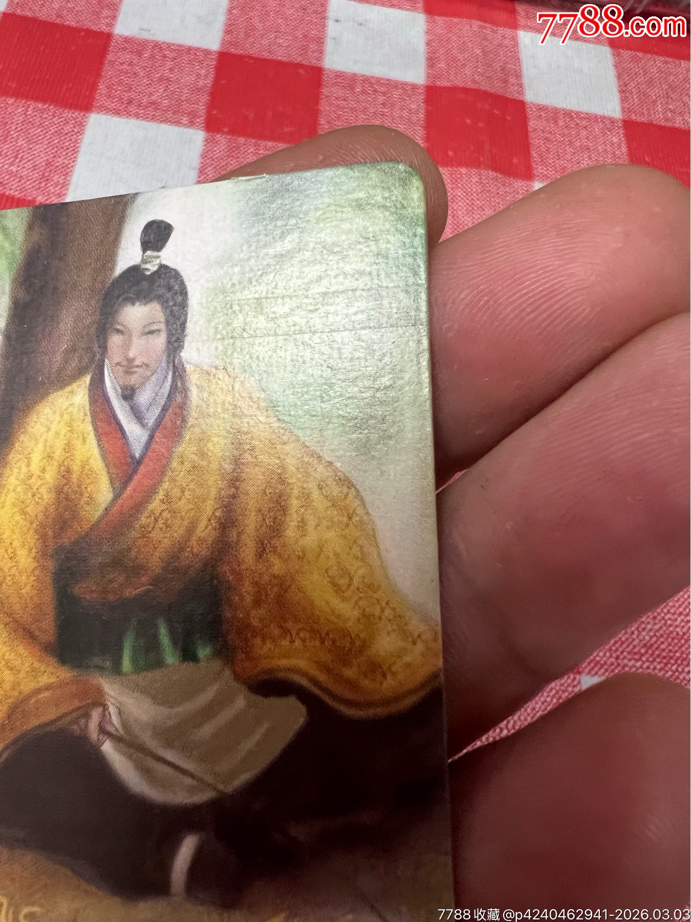 小當(dāng)家三國官渡小卡許攸(大缺)_價(jià)格153元_第7張_