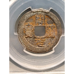 十國(guó)·南唐.A.D.943-957開(kāi)元通寶25.4*1.4mm,4.0g