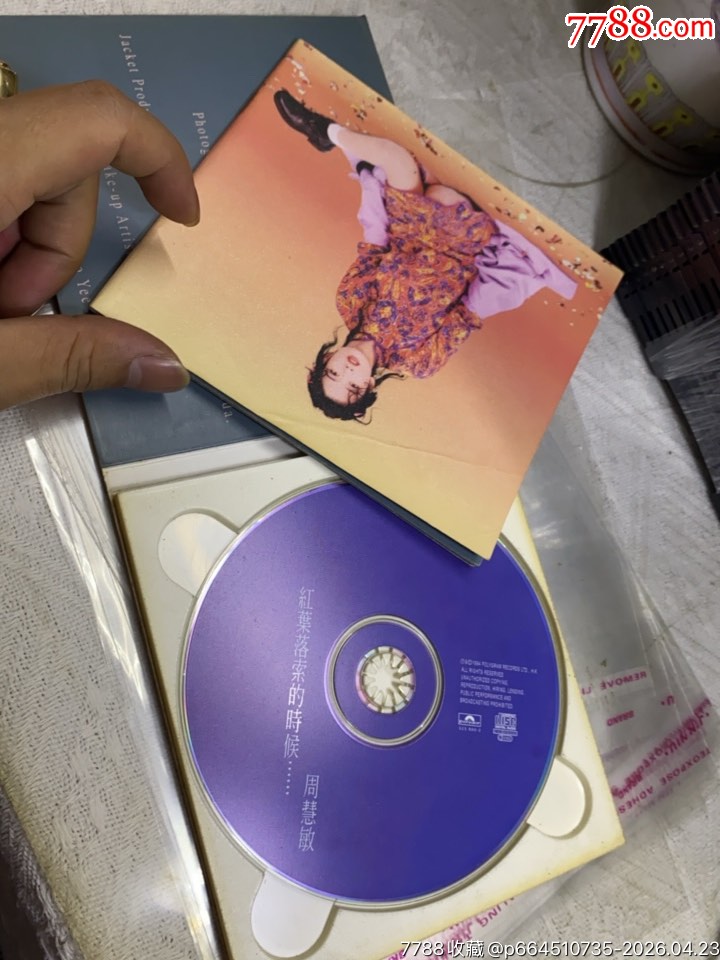 周慧敏。9新_價格38元_第3張_