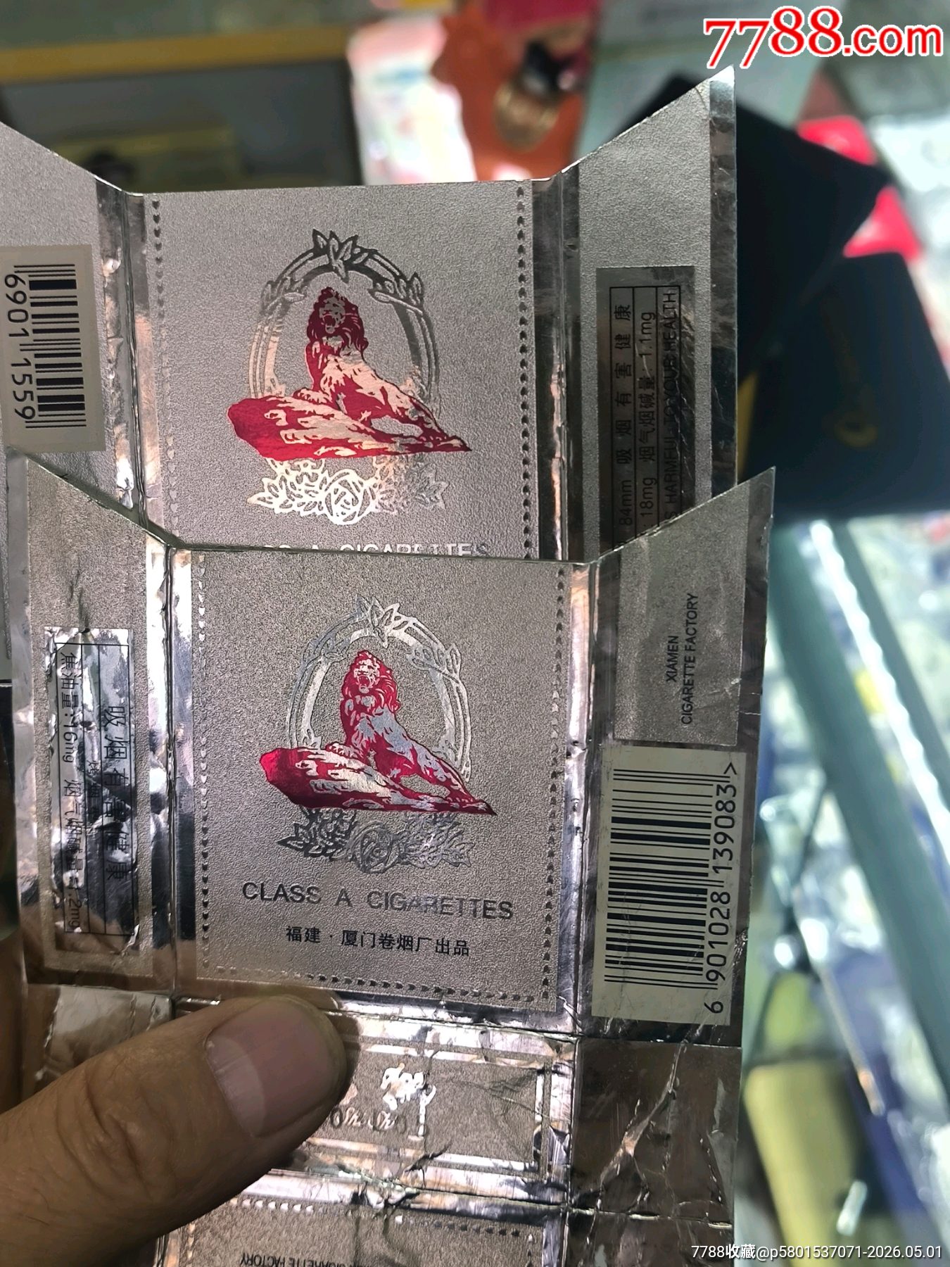 金獅卡標_價格1元_第3張_