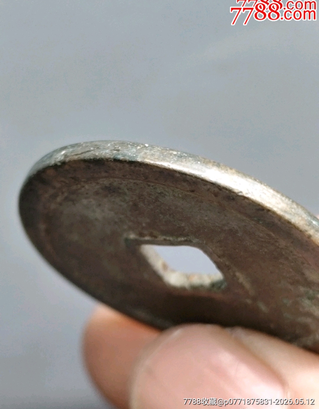 崇寧重寶北宋折十．狹字長寧降寶35.1*2.1*mm*11.83g_價格126元_第11張_