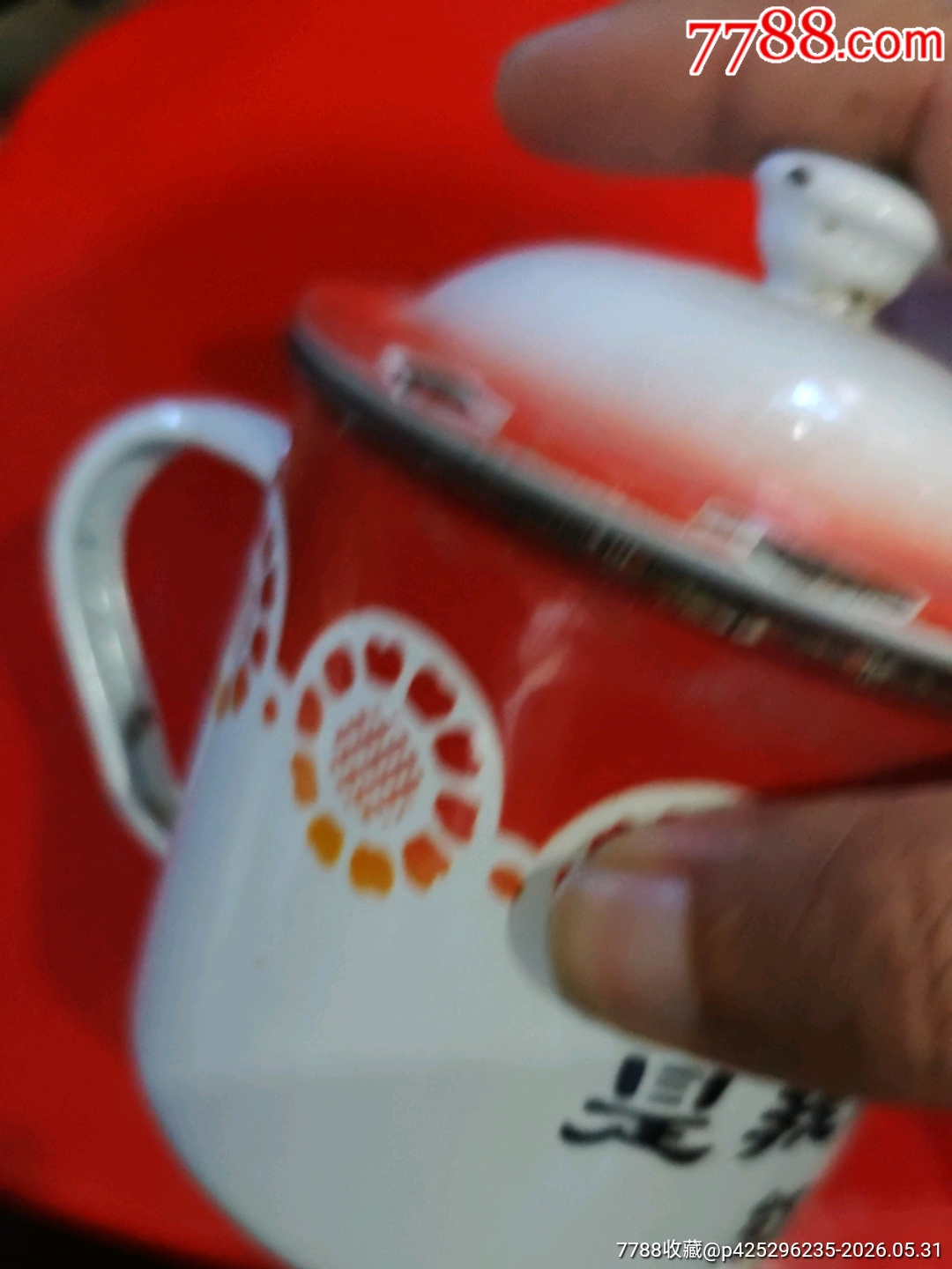 毛主席是我們心中的紅太陽(yáng)搪瓷杯_價(jià)格35元_第4張_