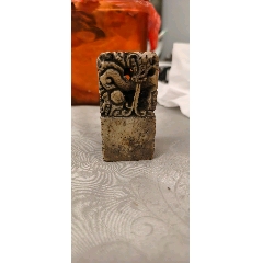珍品田黄石印章精雕【招财貔貅】老闲章__【7788旧书网】