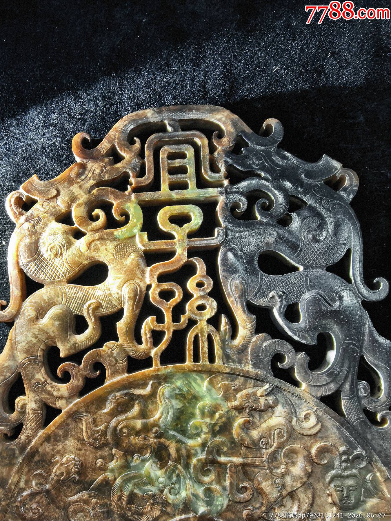 原味完美品厚重版純天然玉雙面鏤空浮雕雙龍首特大玉壁一塊_價(jià)格75元_第8張_