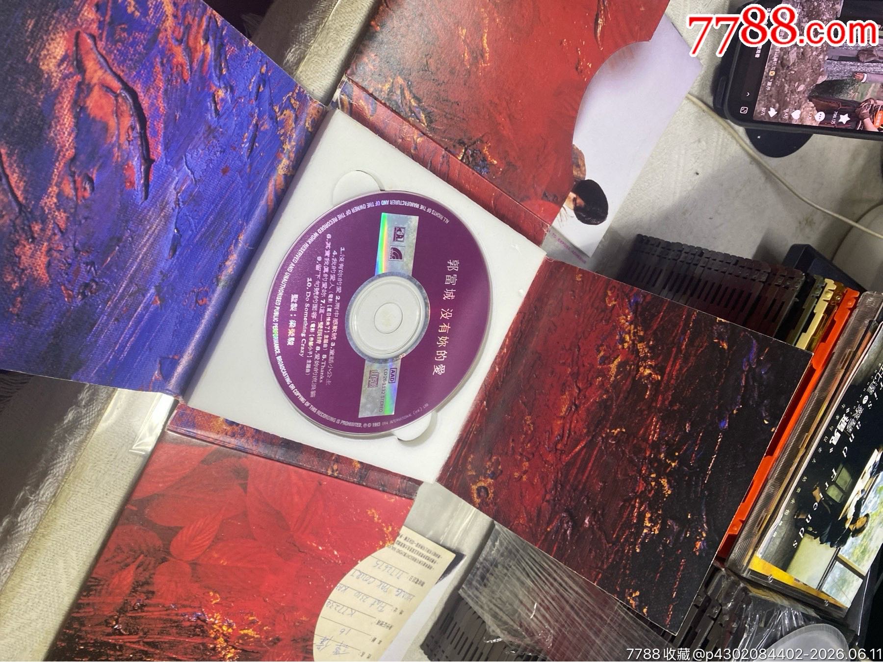 郭富城。K1。94新_價格20元_第3張_