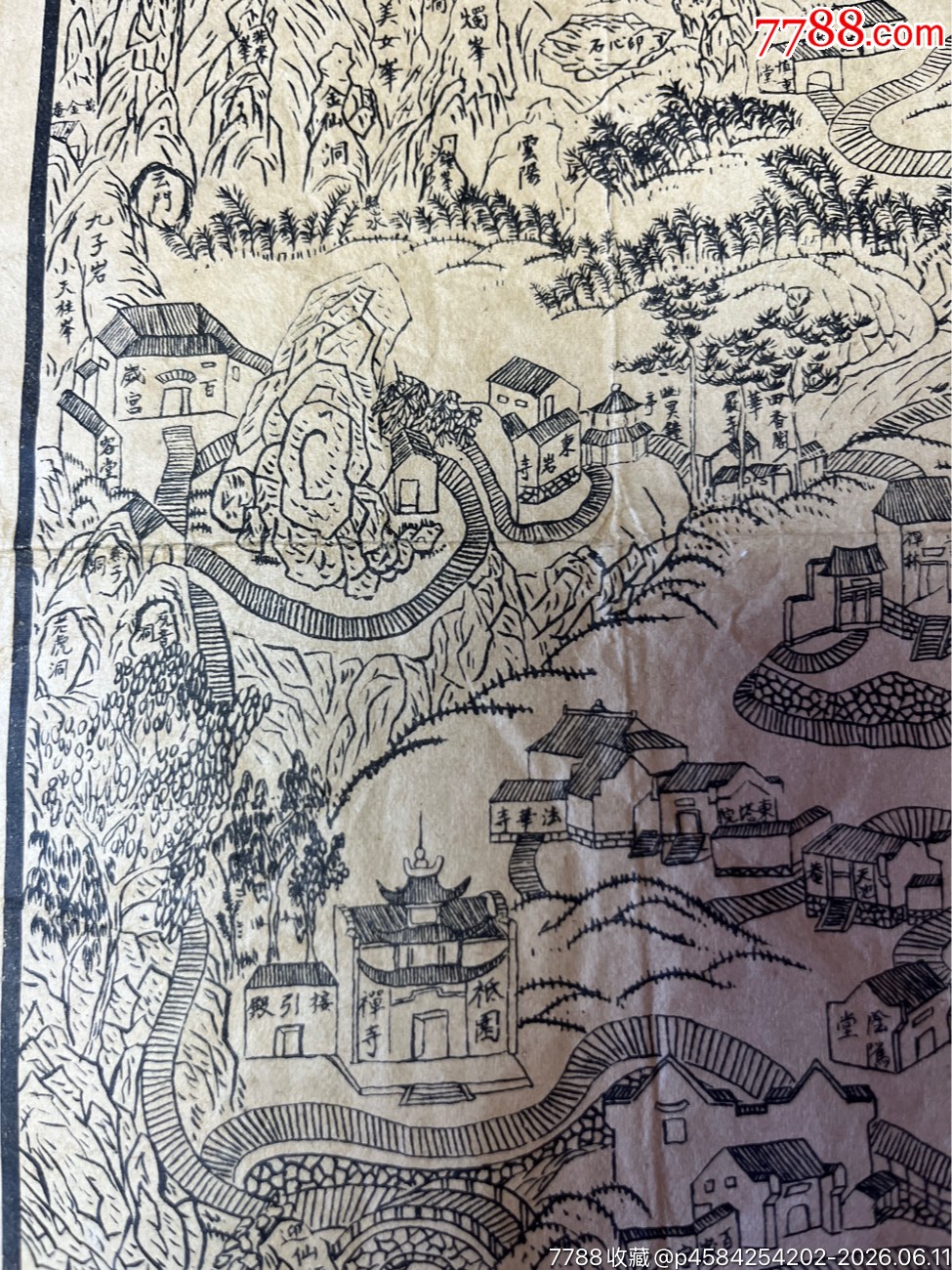 1928年新繪東南第一大九華天臺(tái)山全圖一張_價(jià)格705元_第21張_