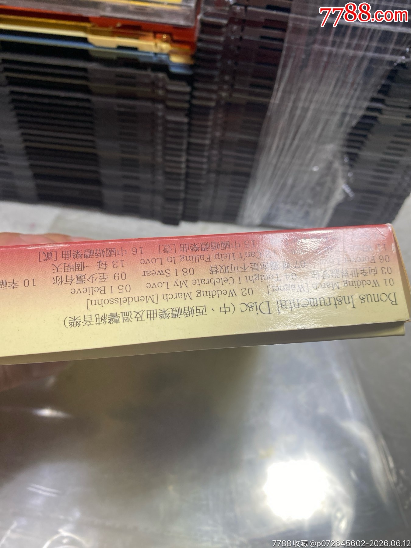 終成眷屬。3CD。93/94新_價格30元_第2張_