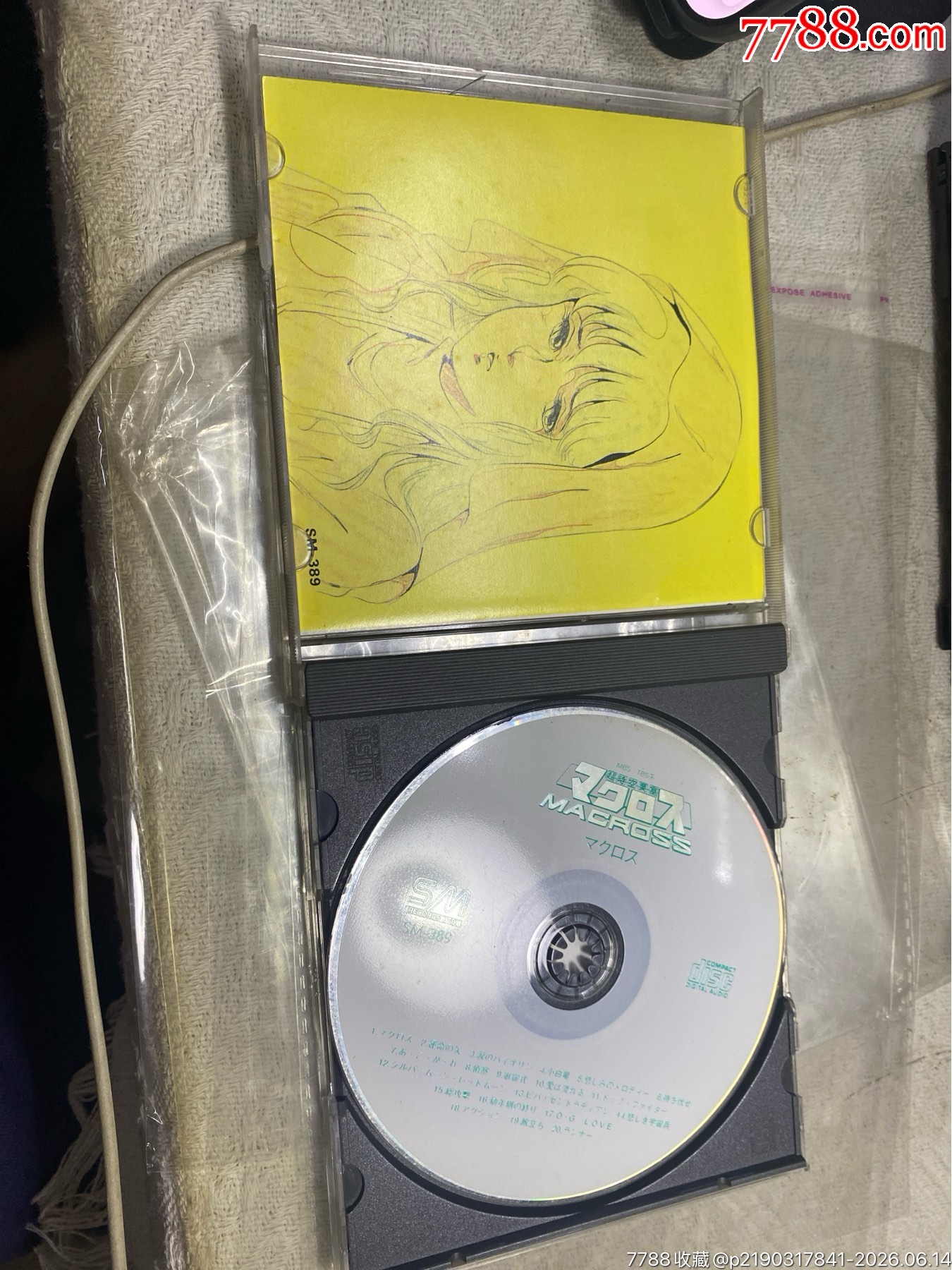 超時(shí)空要塞。臺(tái)版8新_價(jià)格20元_第3張_