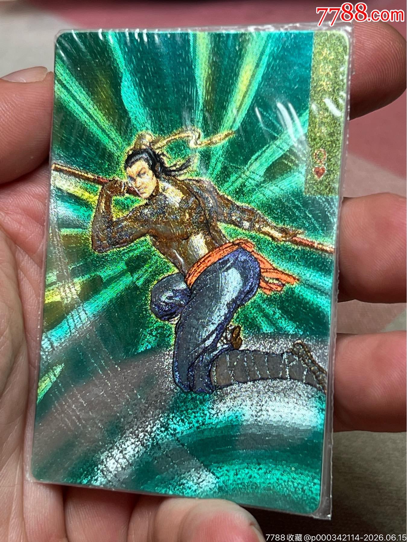 小浣熊水滸卡四川硬熱九紋龍_價(jià)格1290元_第5張_