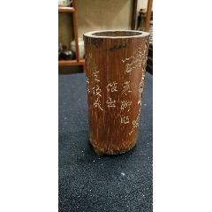 旧藏海南黄花梨卷筒笔海__【7788收藏】
