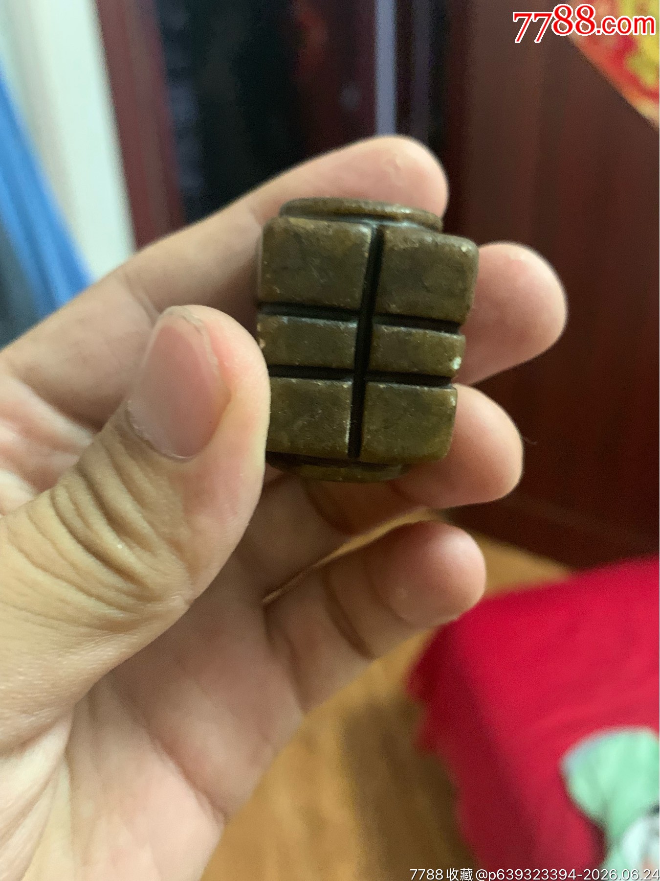 老玉玉宗_價(jià)格9元_第1張_