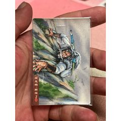 小浣熊水滸卡碎閃解寶