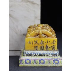 旧藏田黄石镂空雕【瑞兽貔貅】老闲章硬料麦芽黄原石原皮雕刻瑞兽貔貅