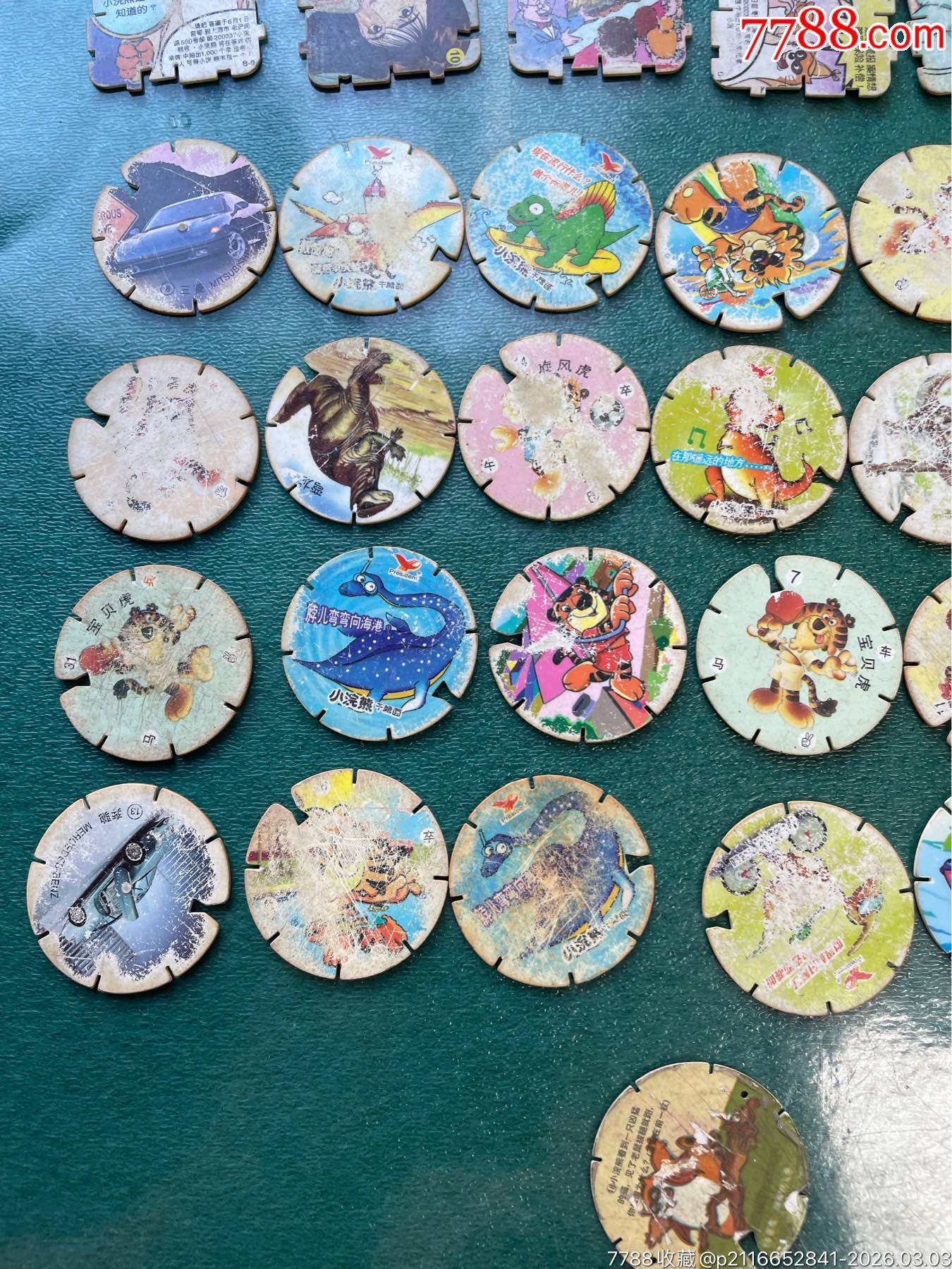 食品卡.塑料圓卡方卡.54個（有個紫背圓卡）_價格1元_第6張_