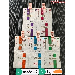 全封標(biāo)《五朵金花》5X1套標(biāo)，含焦版直84s