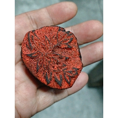 木押印
