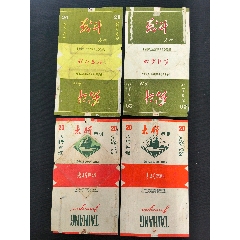 戰(zhàn)斗，太行煙標(biāo)各2種，中煙(au44461404)_7788商城__七七八八商品交易平臺(tái)(7788.com)