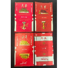 河南京華/興華+曲沃華皇老煙標4枚一組，內(nèi)含稀缺京華凹凸工藝壓痕版