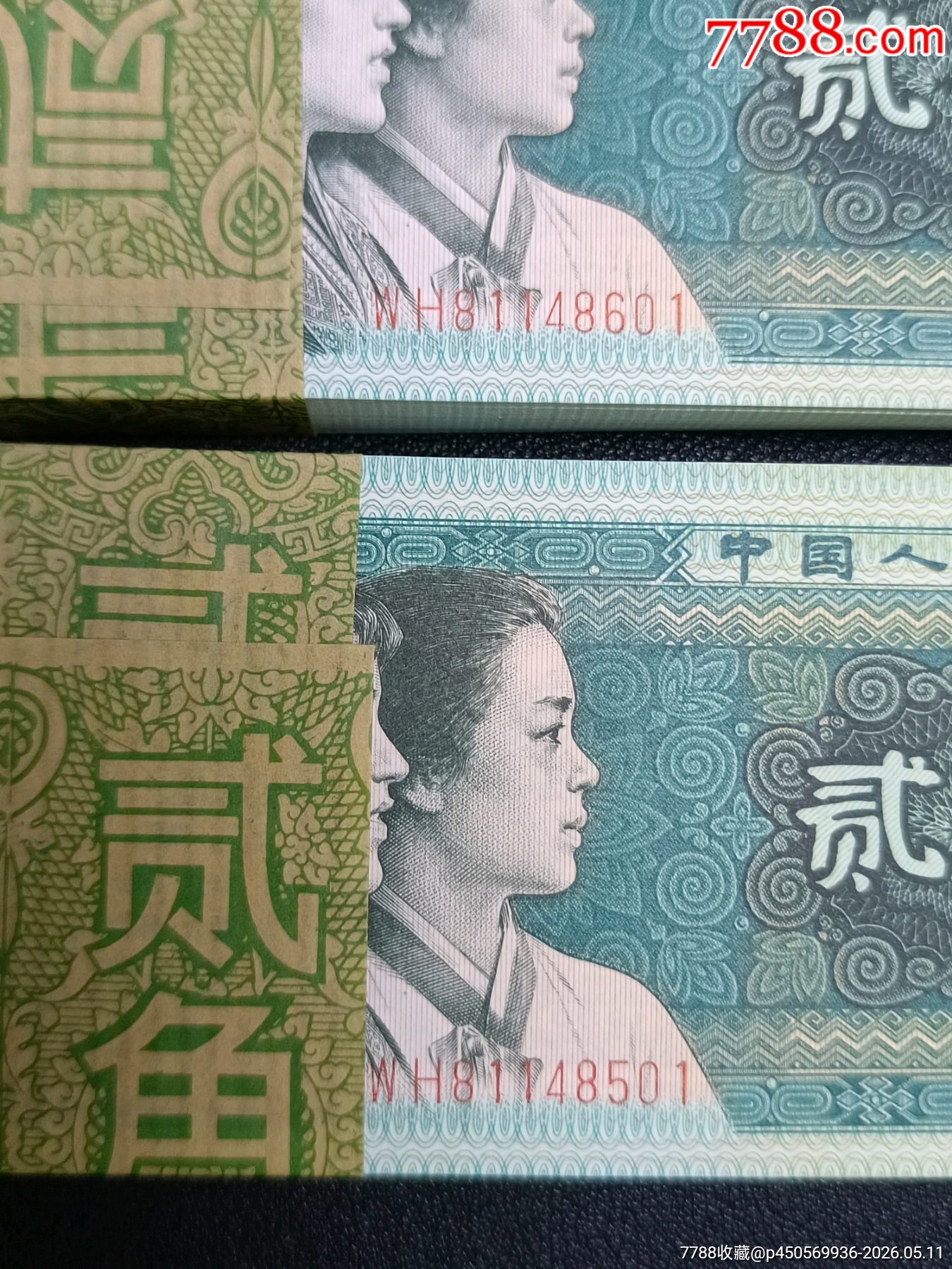 80年2角，WH幼線體，兩刀連號(hào)，200張連，燈下無(wú)斑，_價(jià)格730元_第2張_