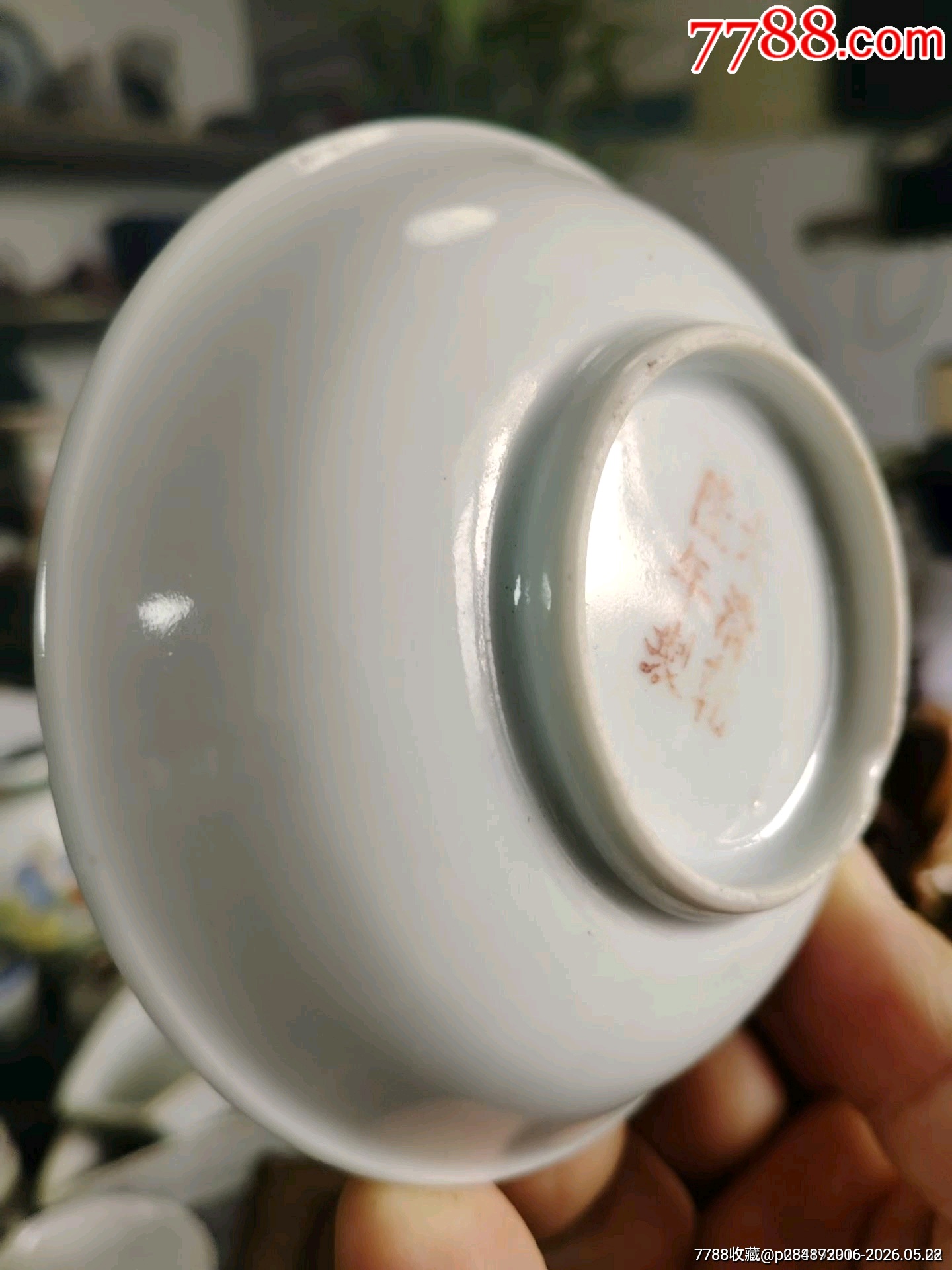 （全品）民國時期胭脂紅壓道龍紋盤品相如圖全品尺寸直徑9.8cm_價格121元_第7張_