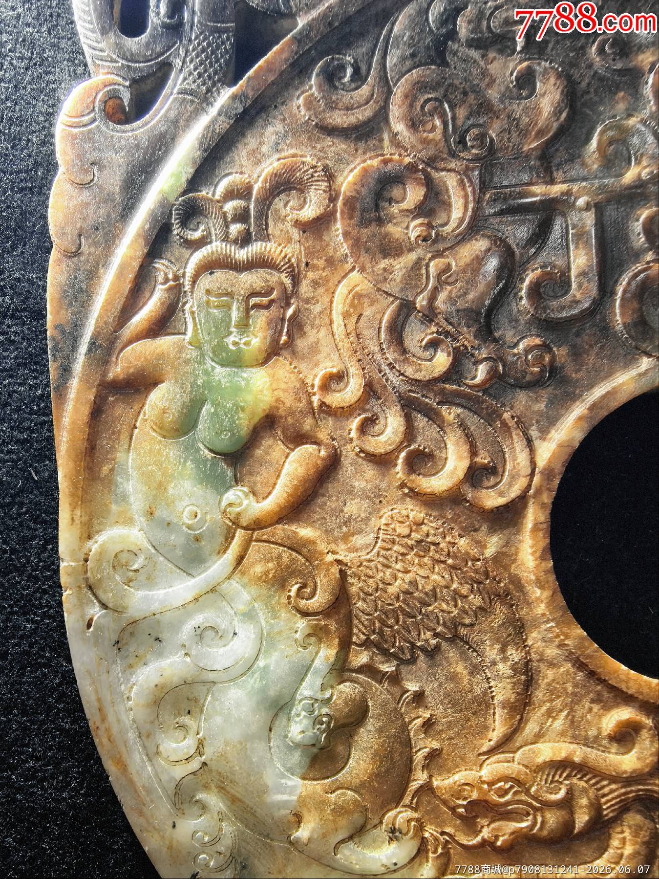 原味完美品厚重版純天然玉雙面鏤空浮雕雙龍首特大玉壁一塊_價(jià)格75元_第3張_