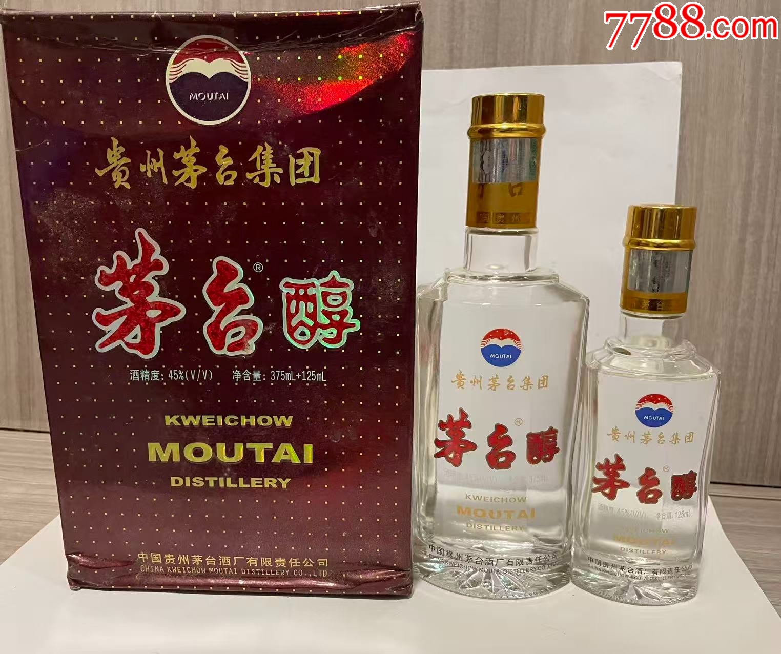 06年海洋標(biāo)茅臺(tái)醇_價(jià)格140元_第1張_