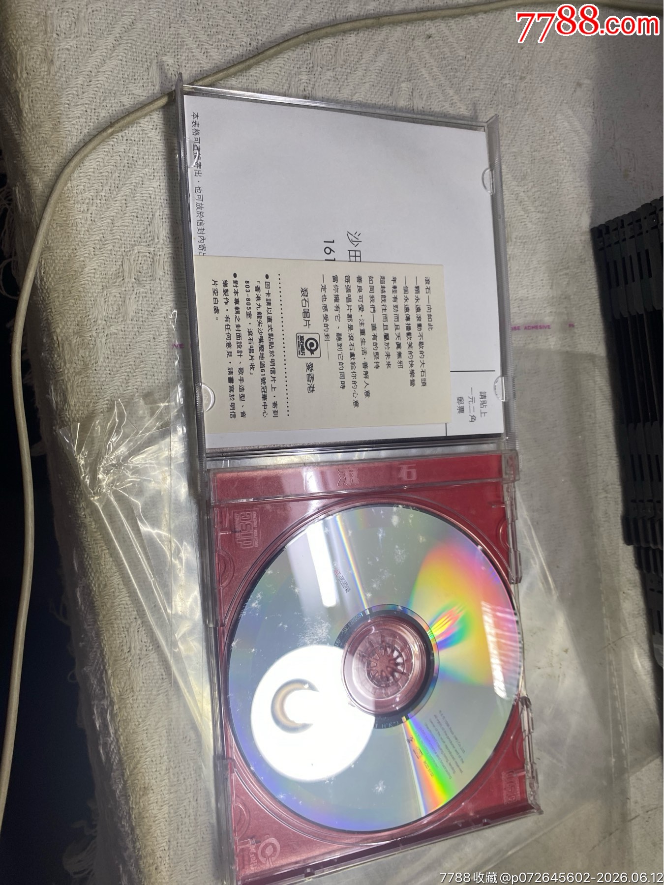 張國(guó)榮。95新_價(jià)格100元_第3張_
