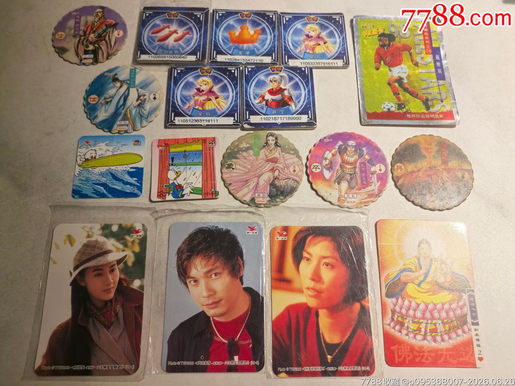 雜卡包一個(gè)_價(jià)格16元_第1張_