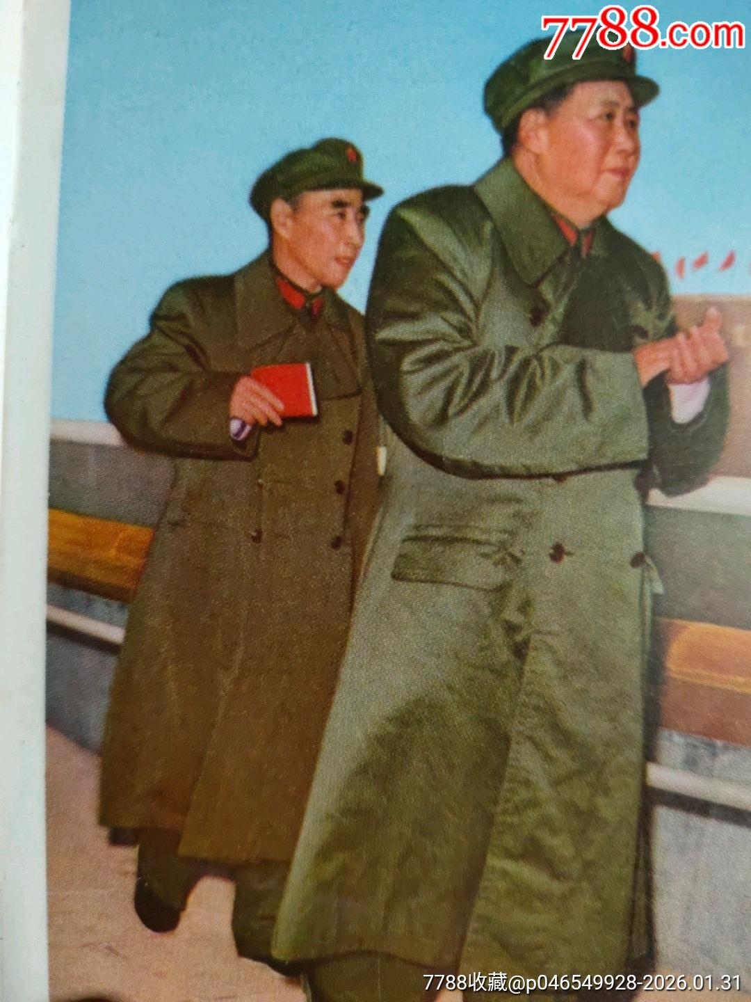 毛主席萬歲詩詞_價格999元_第11張_