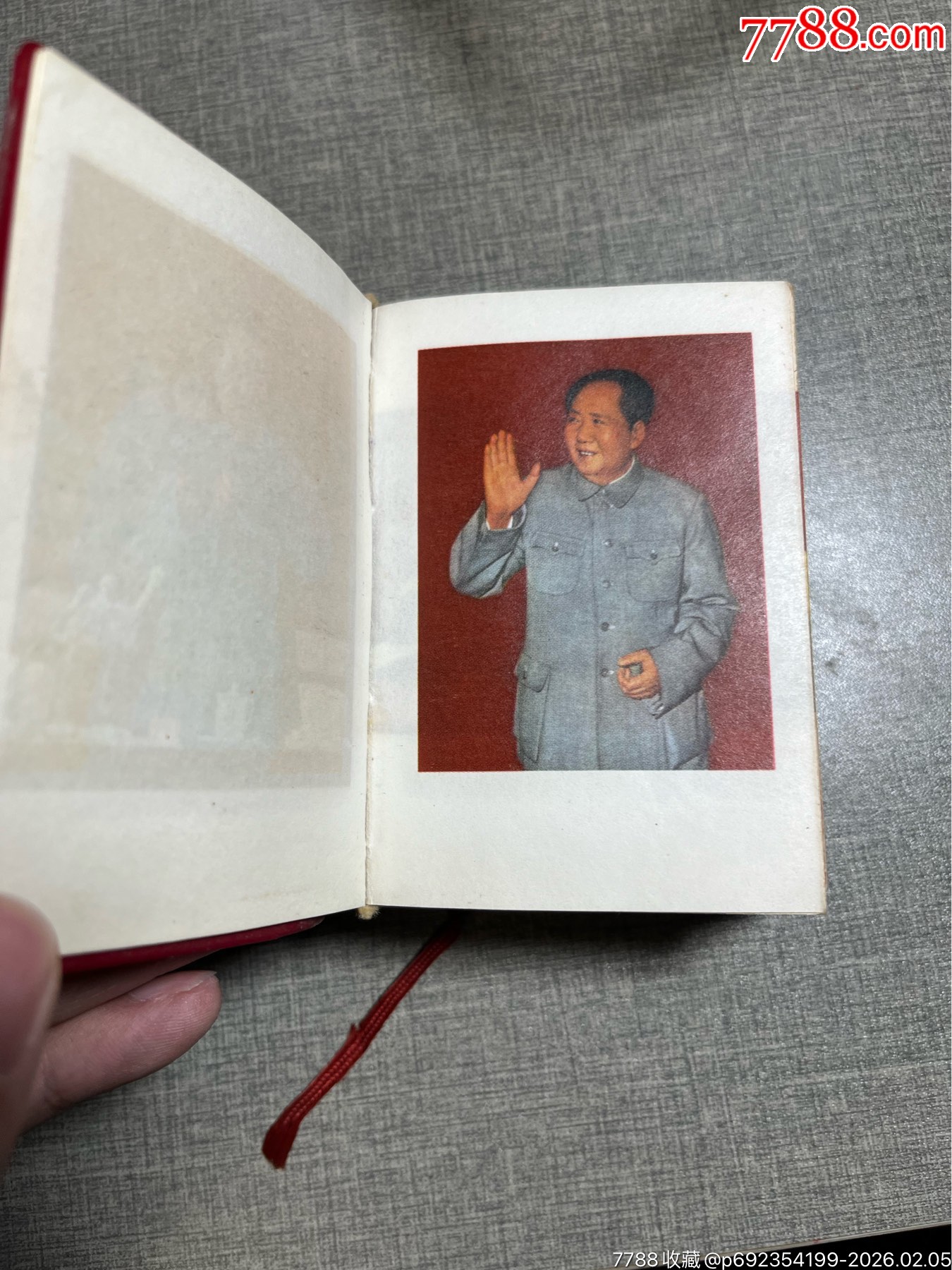 毛澤東思想勝利萬歲（完整貴州版大厚本）_價格402元_第12張_