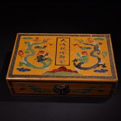 珍品旧藏收高冰种黄翡翠玉手镯一盒配老漆器盒单子重90克内径58-60毫米