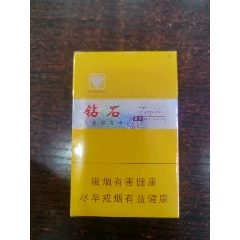 鉆石風(fēng)度0碼（未拆僅限收藏）(au44462944)_7788商城__七七八八商品交易平臺(tái)(7788.com)