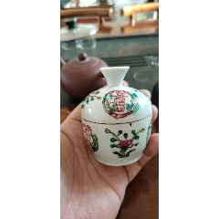 瓷酒壶__【7788瓷器】