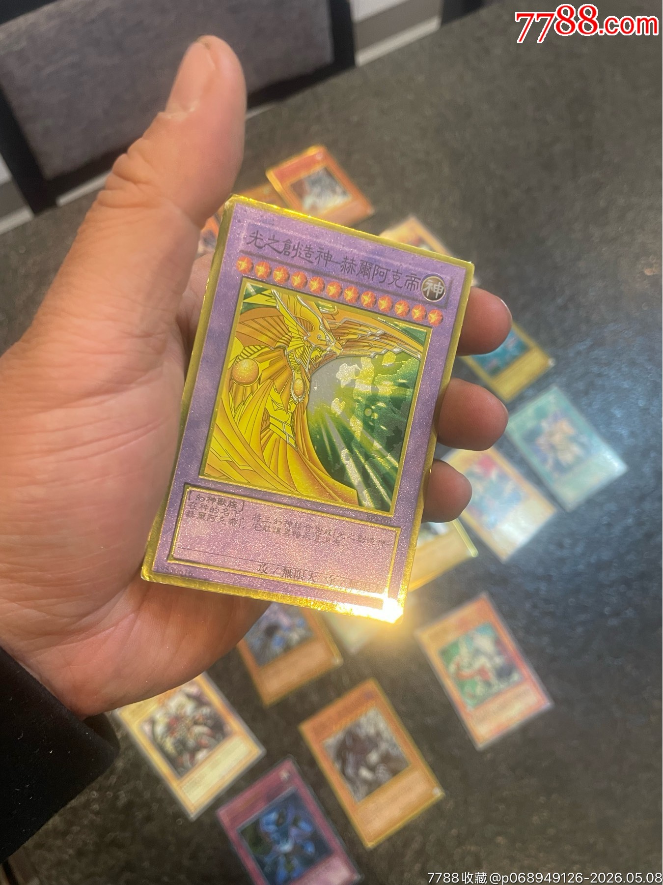 游戲王閃卡合拍_價(jià)格130元_第20張_