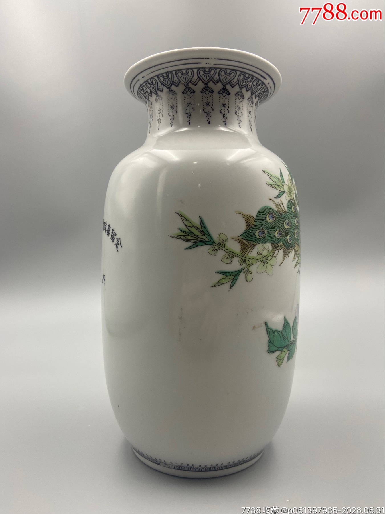 歐洲回流，解放初567花鳥燈籠瓶。紀(jì)年款后寫。畫工精細(xì)，絕對算是同類題材中的_價(jià)格361元_第8張_