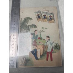 宣統(tǒng)四年錯版煙畫