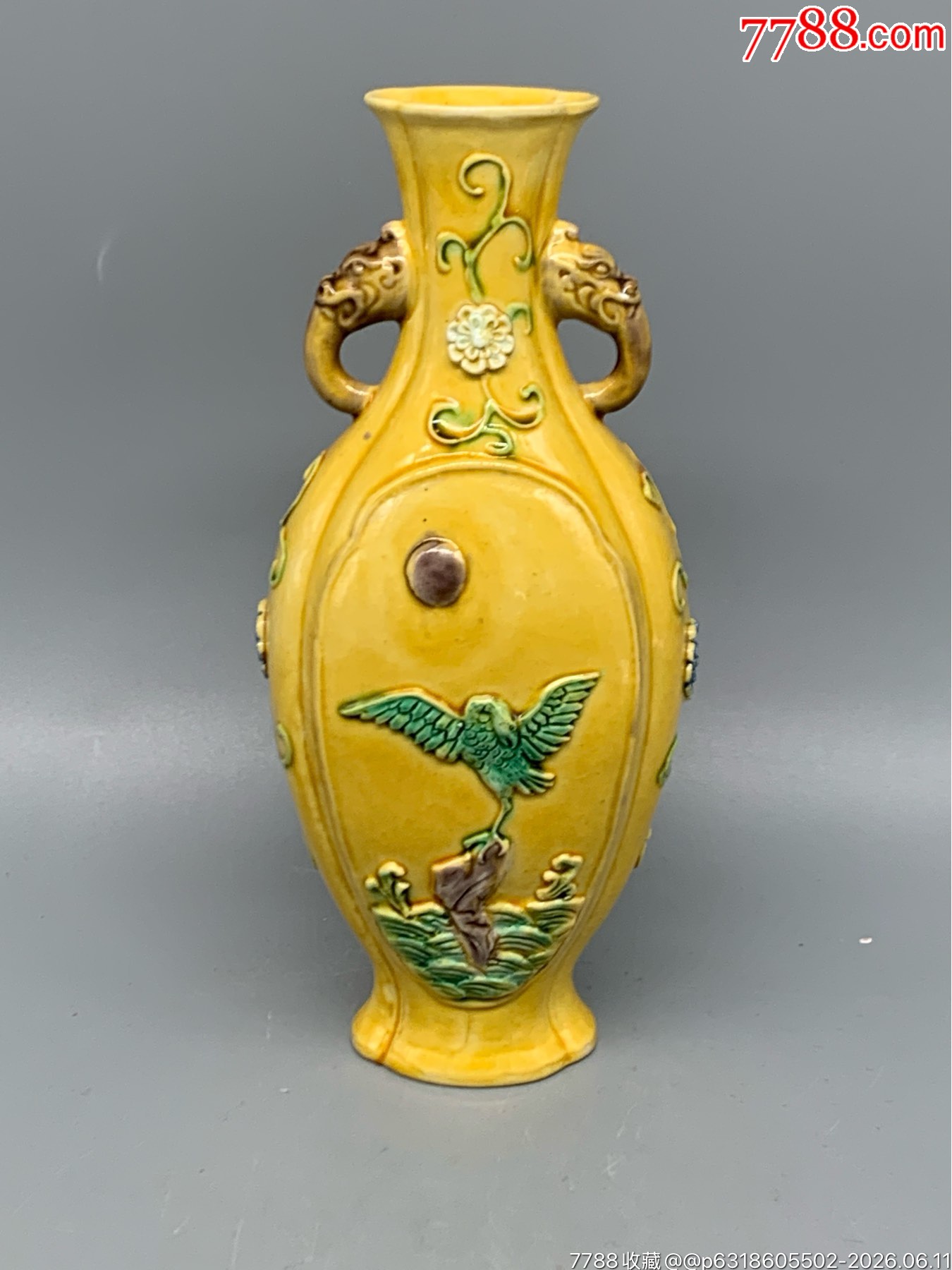 民國(guó)仿官制式四字款黃地獨(dú)占鰲頭雙獸首海棠瓶_價(jià)格2398元_第3張_