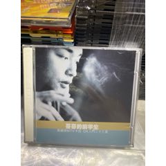 張國榮。2VCD。94新(au44865141)_7788商城__七七八八商品交易平臺(7788.com)
