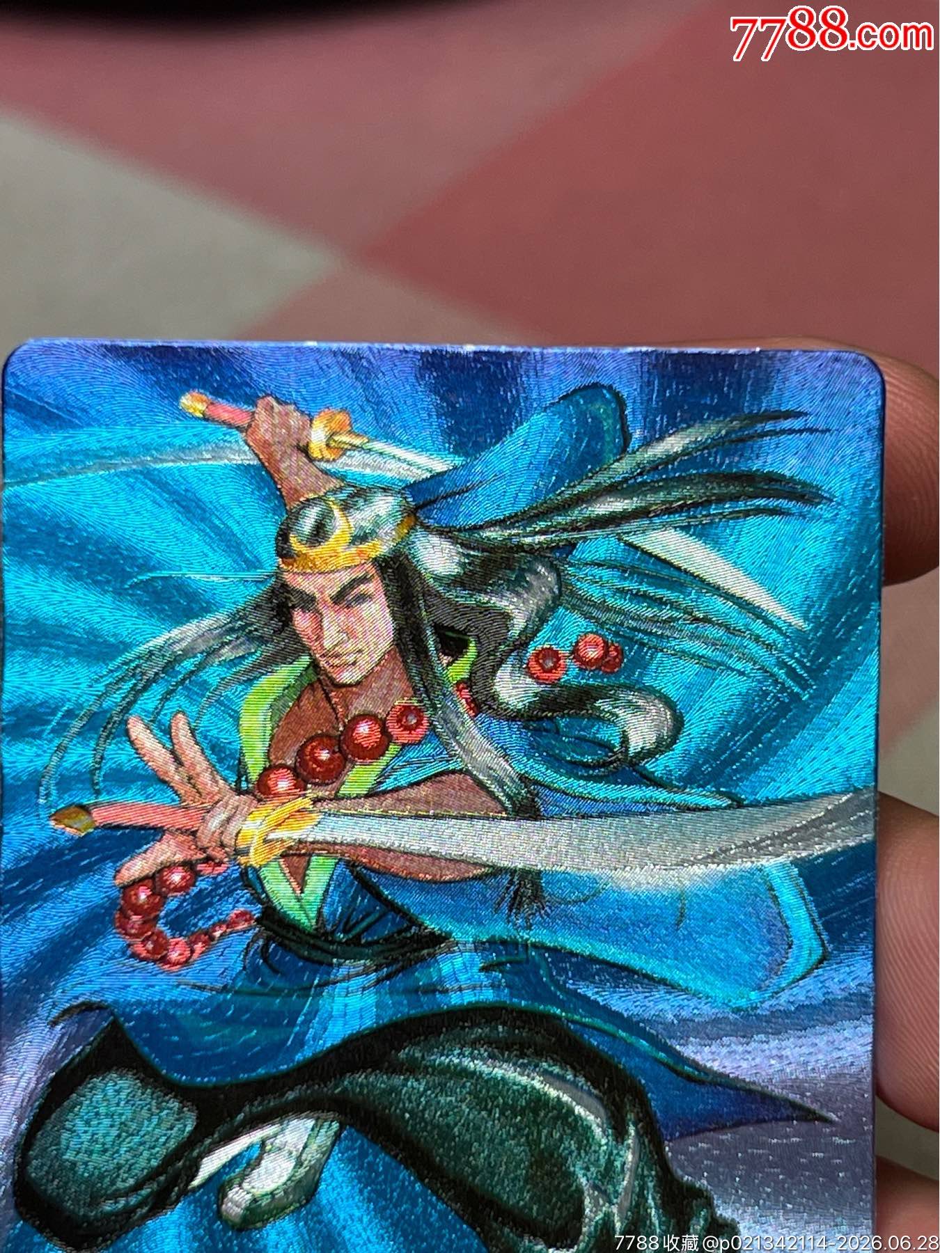 小浣熊水滸卡硬面武松_價格374元_第6張_