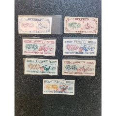 上海购货券7枚（小票）(zc45721960)