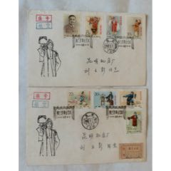 纪94梅兰芳舞台艺术首日实寄封……一组8枚，有轻微小瑕疵(zc45783734)