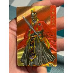 小浣熊三國(guó)卡.大粗孫權(quán)