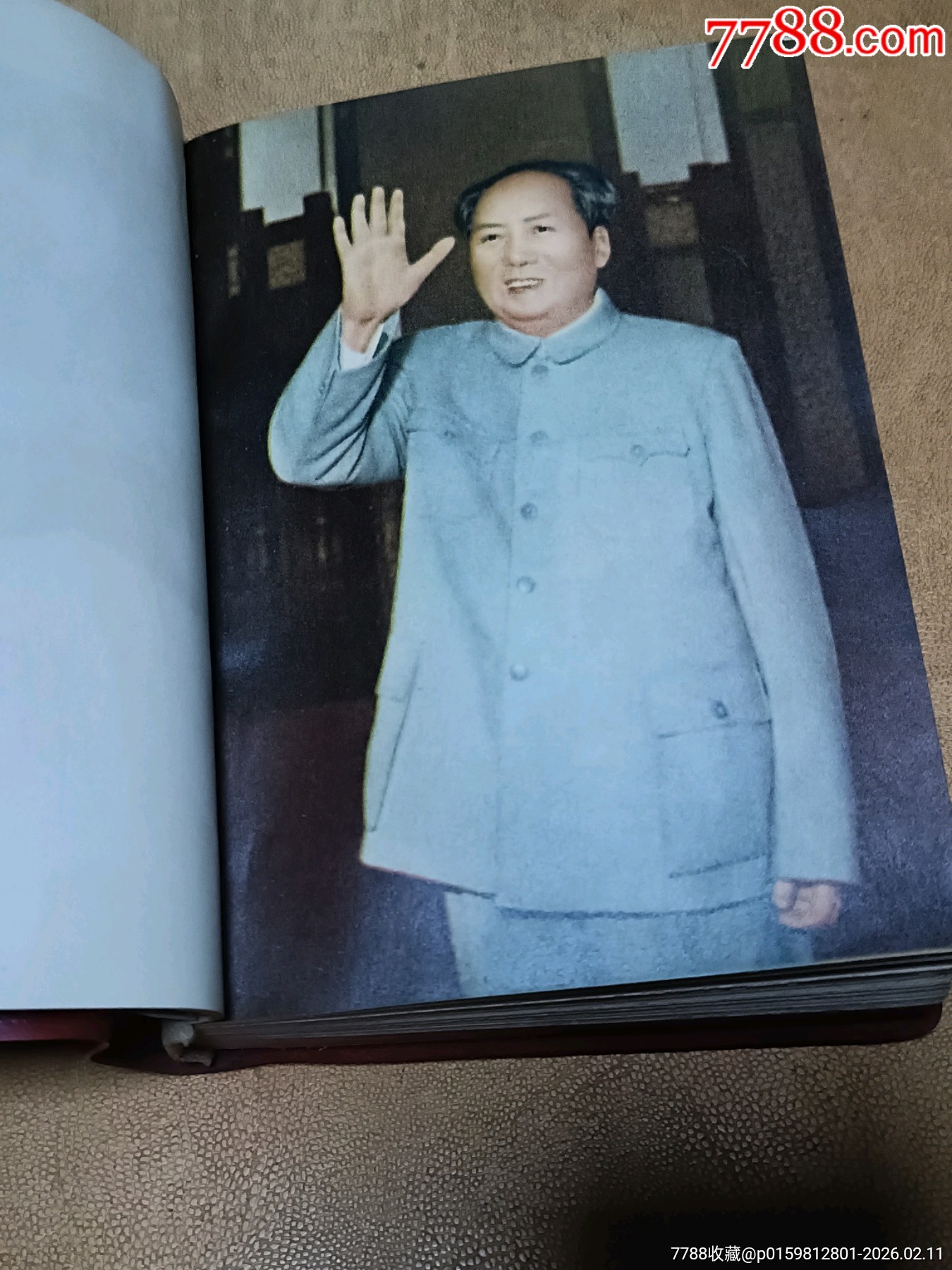 黑題字毛主席詩(shī)詞_價(jià)格300元_第5張_