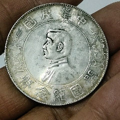 公博75清代十二生肖花钱。八卦文。状态好__【7788录像机】