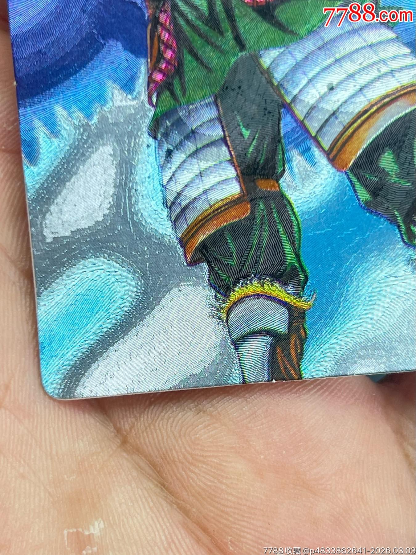 小浣熊水滸閃卡硬面鷗鵬（11）_價(jià)格10元_第14張_