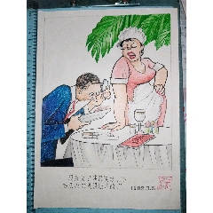 工農(nóng)兵漫畫王陳愈飛早期作品（地球孤品）