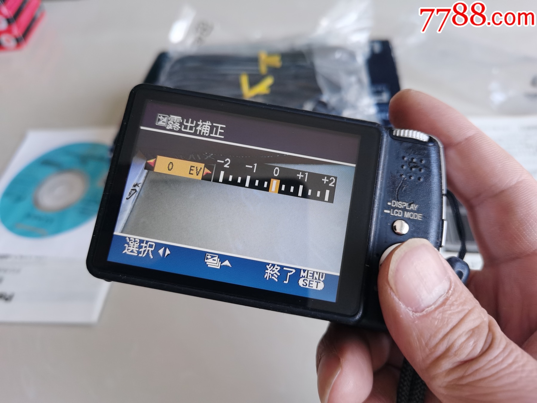 正常使用松下數(shù)碼相機單反照相機—每天上拍各種相機不帶電池，詳情看好再拍_價格229元_第12張_