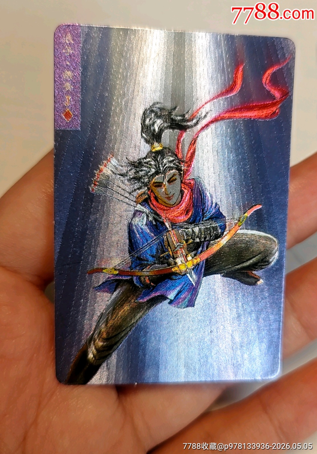 小浣熊水滸卡燕青硬面閃卡_價格375元_第1張_